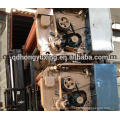 High speed water jet loom/weaving machine/textile machinery